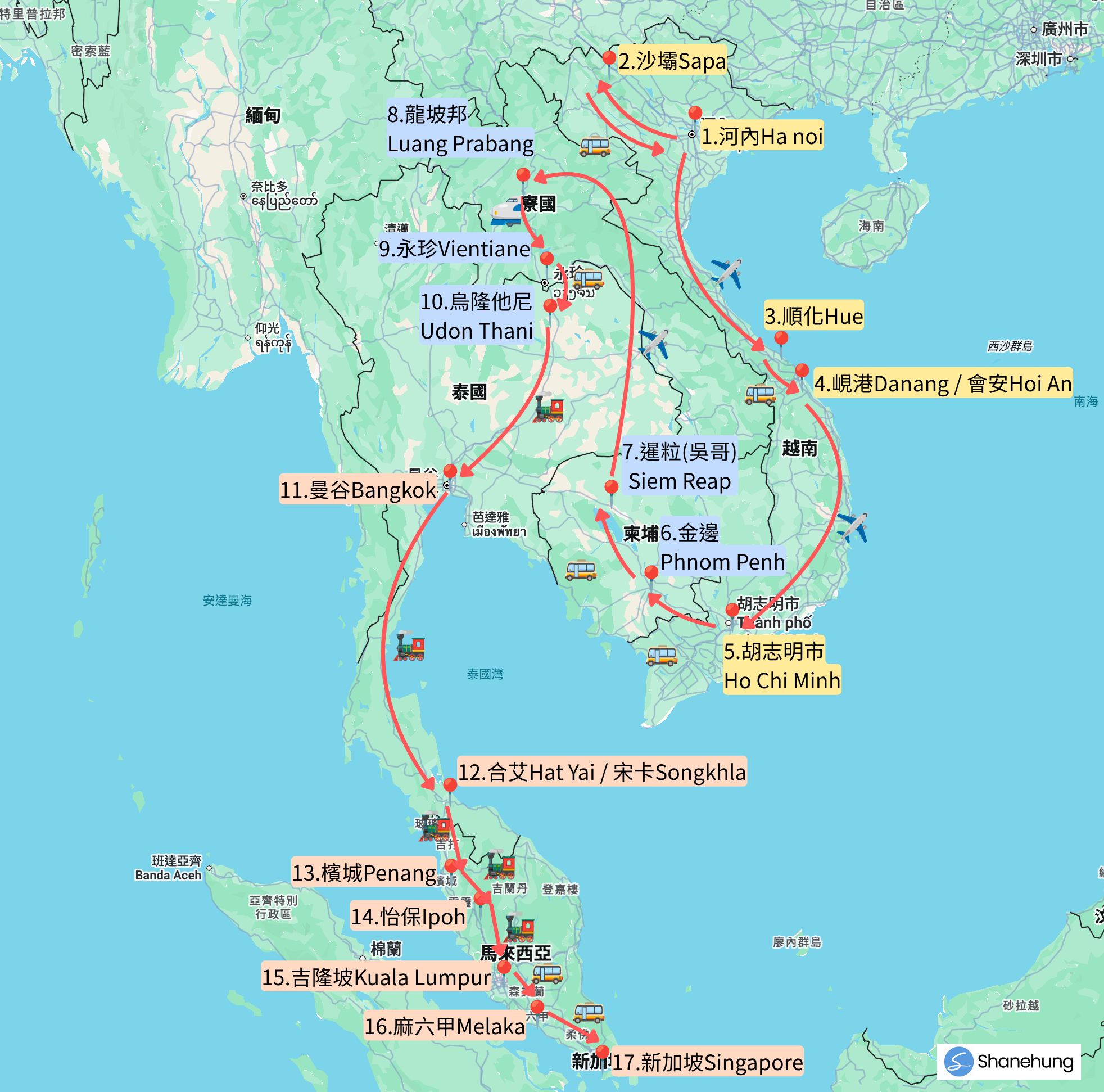 東南亞旅行路線