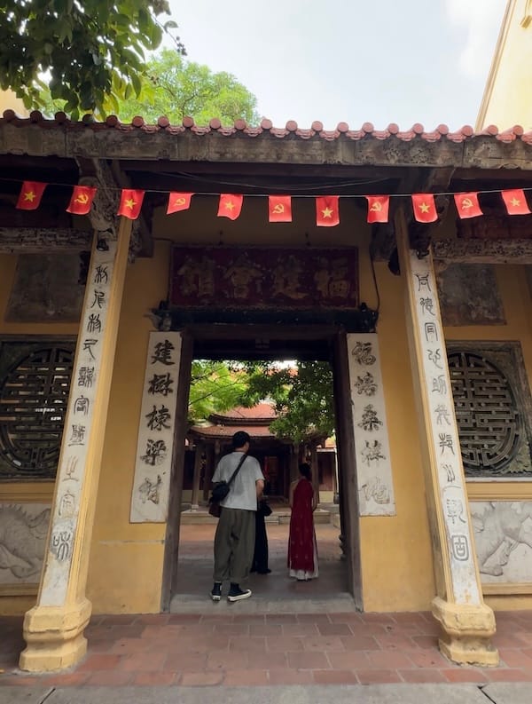 福建會館