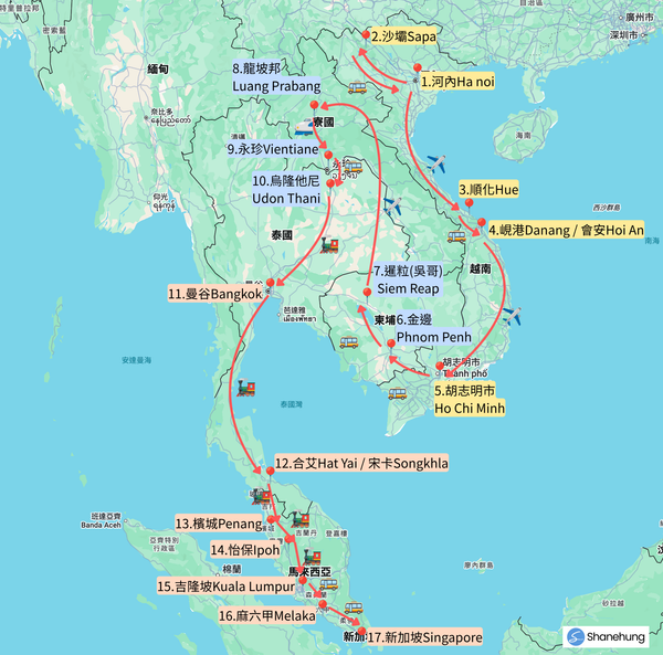 東南亞旅行路線